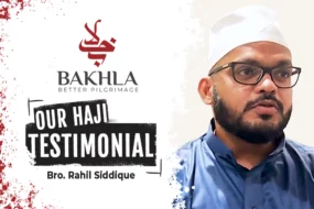Reviews of Bakhla