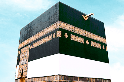 Umrah Tour Travel Packages January 2024